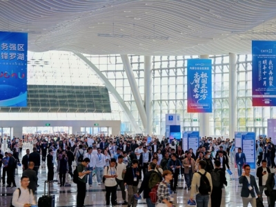 重磅通知:液态金属技术企业如何锁定2026高交会展位?